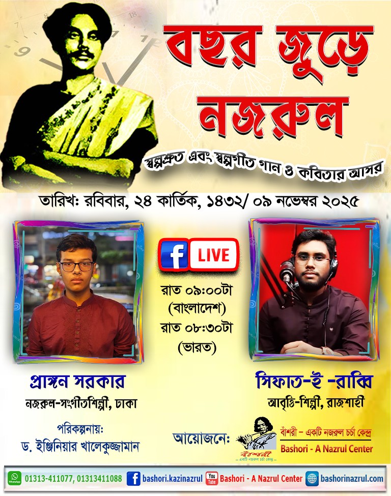 Stage Plays And Films